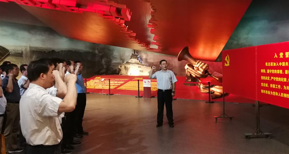 濟南產(chǎn)發(fā)集團開展 “不忘初心、牢記使命”革命傳統(tǒng)教育