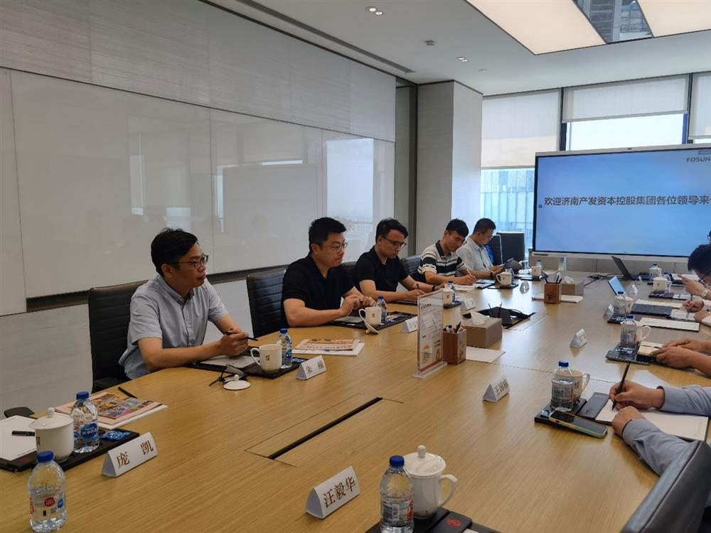 濟(jì)南產(chǎn)發(fā)資本控股集團(tuán)有限公司到復(fù)星集團(tuán)上?？偛孔咴L調(diào)研