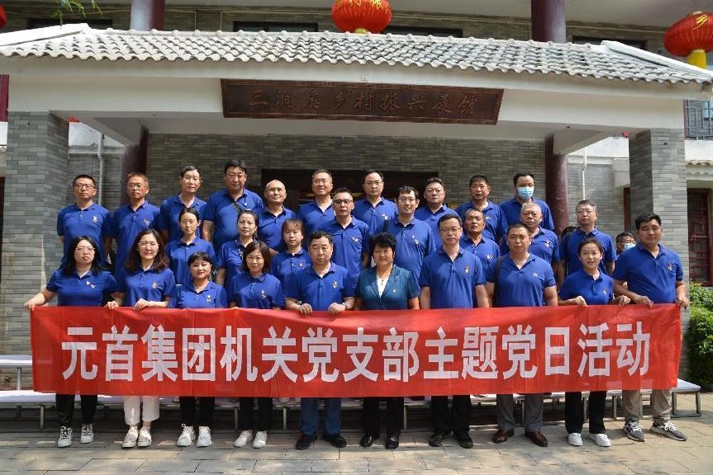 元首集團(tuán)：三業(yè)并舉，打造一流紡織服裝科技集團(tuán)